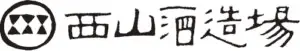 Nishiyama logo2